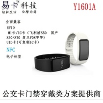 Easy card brand RFID Fudan F08 wristband ID card buckle TK4100 M1 card S50 Waterproof high-grade club bracelet