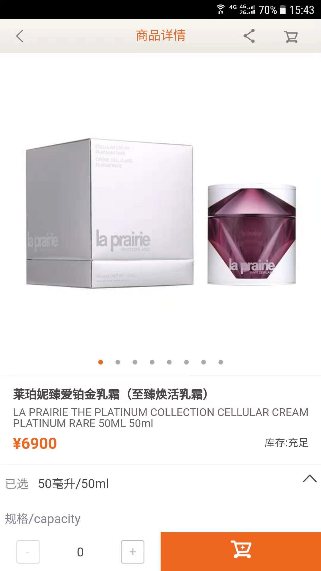 Leperni Live Platinum Cream to Ratinum Rare Zone 50ml