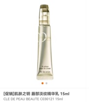 Cori Berti lip Pale Essence Cream of the Cream Skin