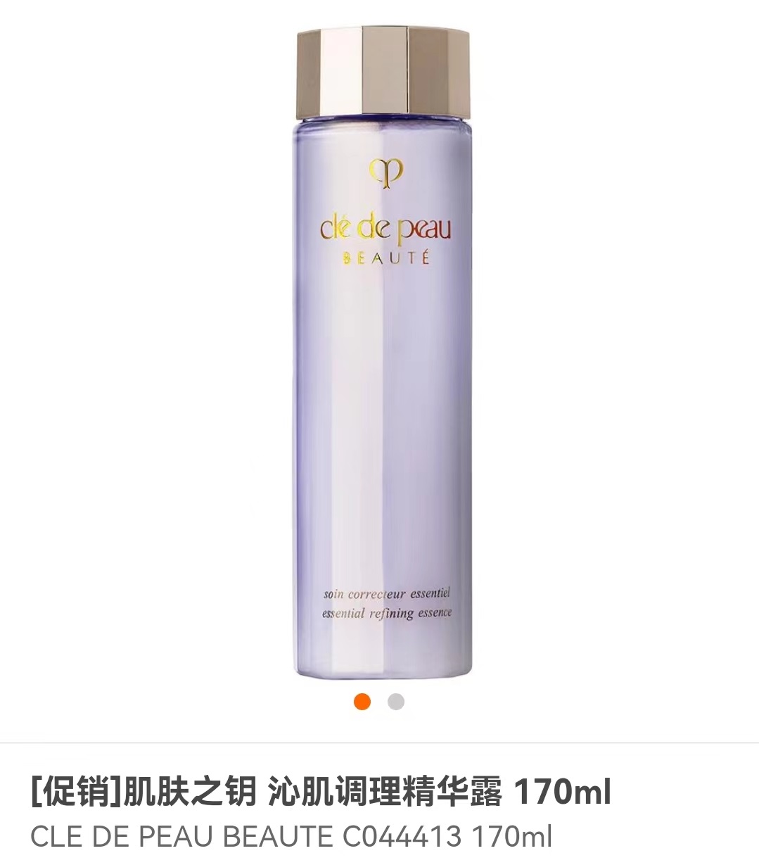 Key of the skin for Key to Kribertiqin