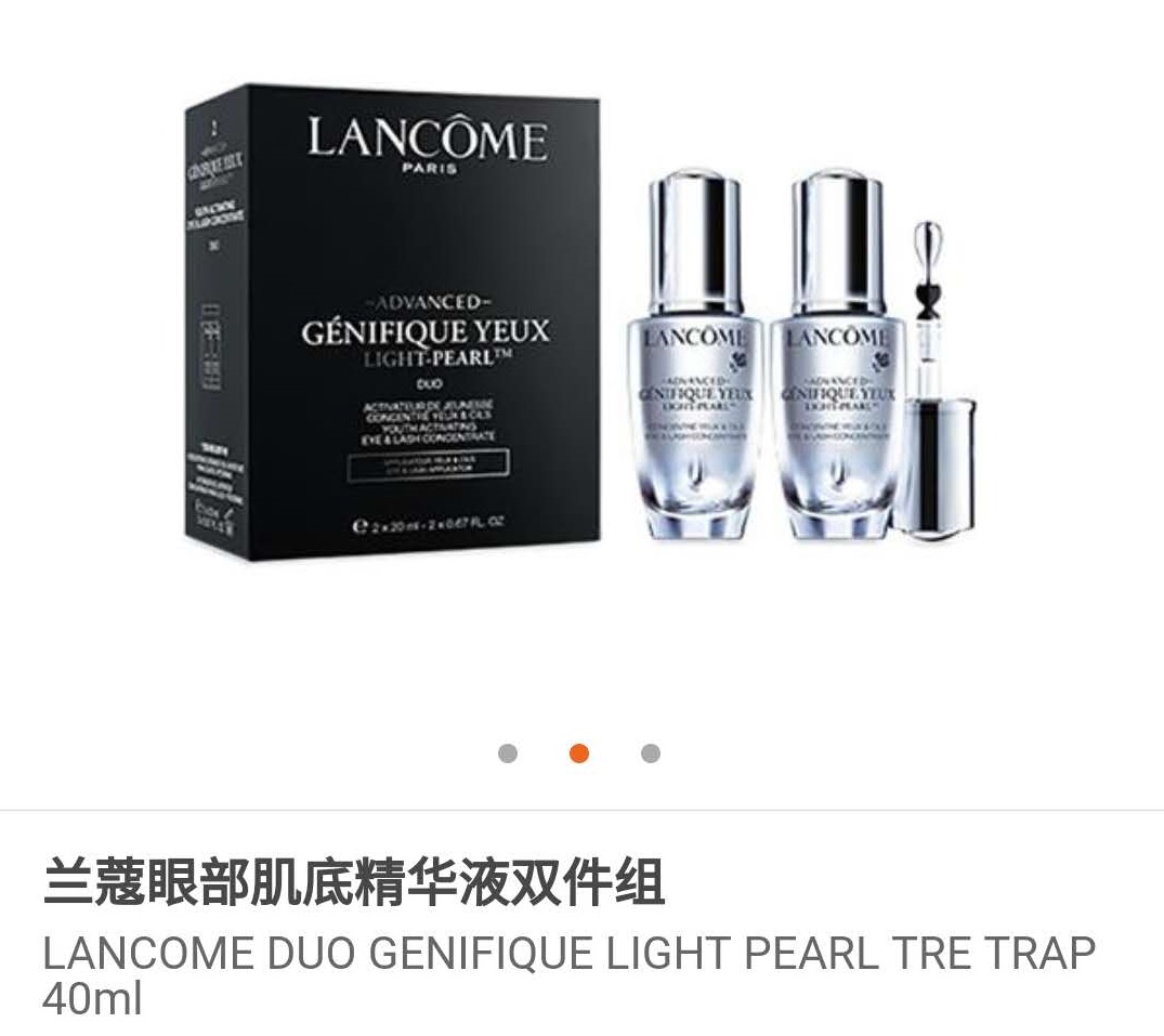 Lancome eye serum gen eyes light pearl adv 20ml
