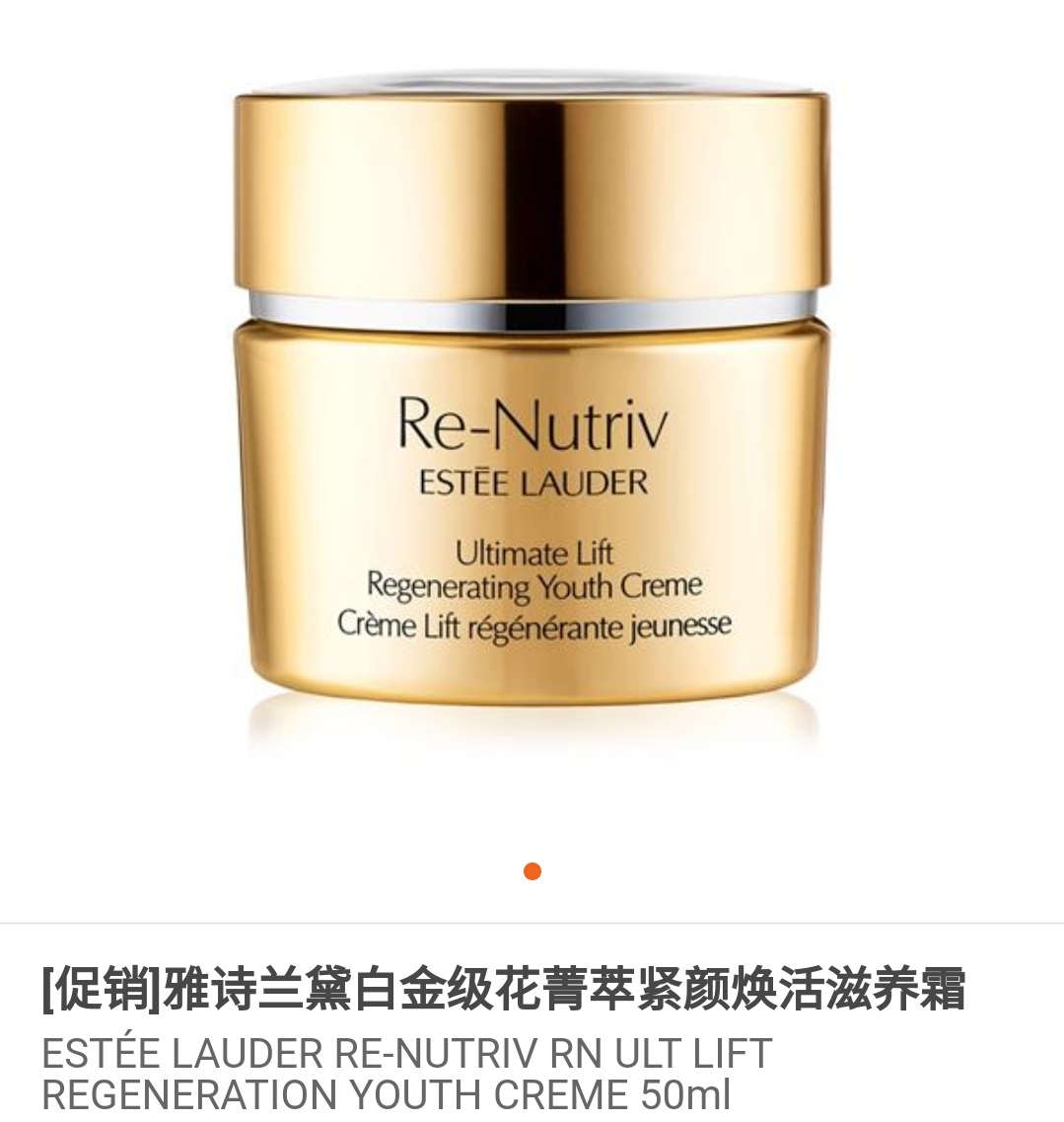 Elegant Poetry Landei Platinum Grade Floral to Shine A Live Nourishing Cream 50mlre nutriv