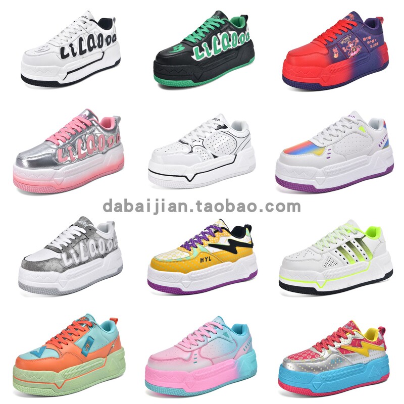 Li Da Lao Men's and Women's Shuttlecock Shoes, New Summer Model, Kirin Popcorn White Shuttlecock Special Shoes, Shuttlecock Ball Shoes, Sports Shoes Li Da Lao Men's and Women's Shuttlecock Shoes, New Summer Model, Kirin Popcorn White Shuttlecock Special Shoes, Shuttlecock Ball Shoes, Sports Shoes