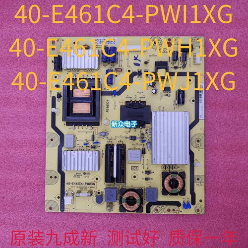 Оригинальная пищевая плата TCL 40-E461C4-PWH1XG/PWJ1XG/PWI1XG 08-PE461C4