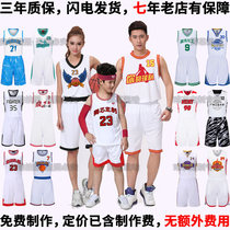 White team uniform jersey custom basketball suit suit set fat guy free printing number printing male plus size female children 2 meters