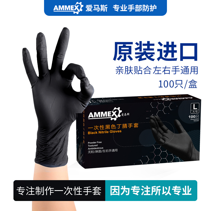 Love Mas Disposable Gloves Latex Gloves Food Catering Thickening Durable Kitchen Protective Nitrile Rubber Cleaning