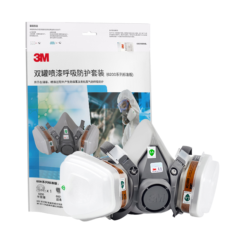 3M Anti-gas mask 6200 Anti-poison cover Painting special mask dust-proof chemical gas anti-formaldehyde pesticide mouth and nose cover