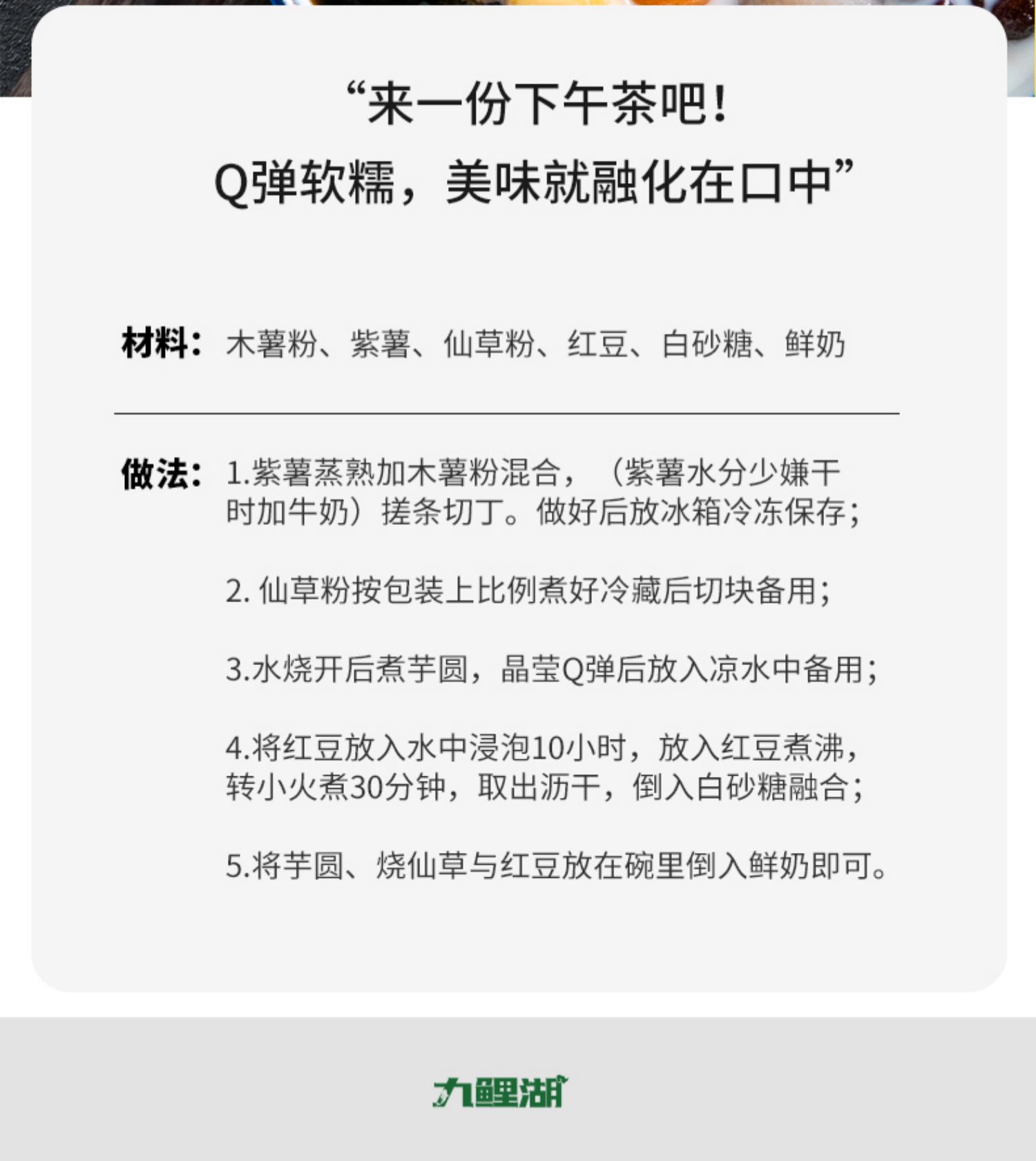 安享好物 安享B级木薯淀粉-九鲤湖木薯粉 国标 
