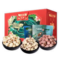 Jiuli Lake Lotus Seed Gift Box 1 5kg Holiday Gift Pack Employee Welfare Gift Tongxin White Lotus Red Lotus