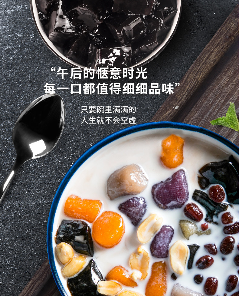 安享好物 安享B级木薯淀粉-九鲤湖木薯粉 国标 
