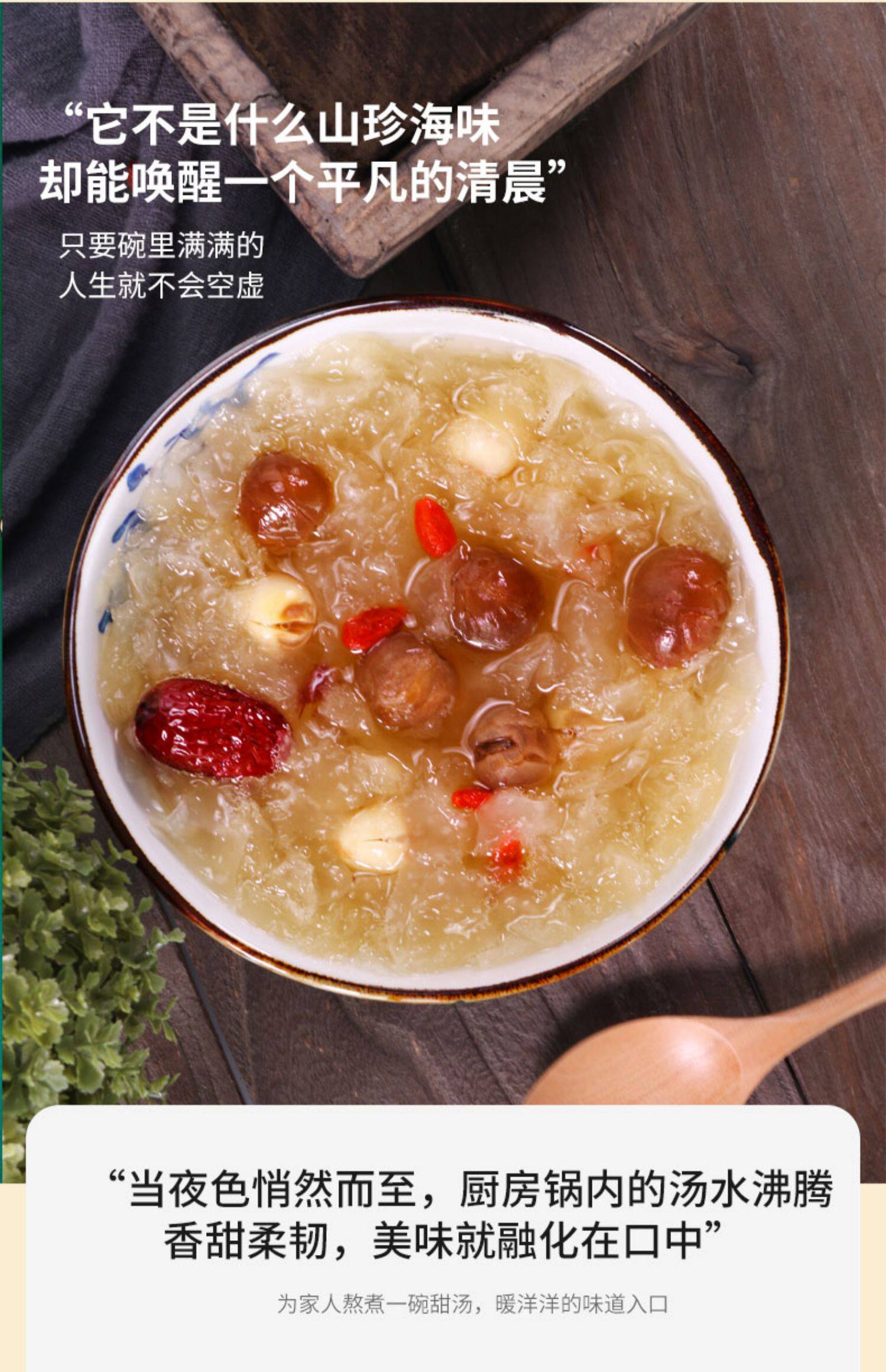 桂圆干,龙眼干,9块9包邮,9块9包邮推荐