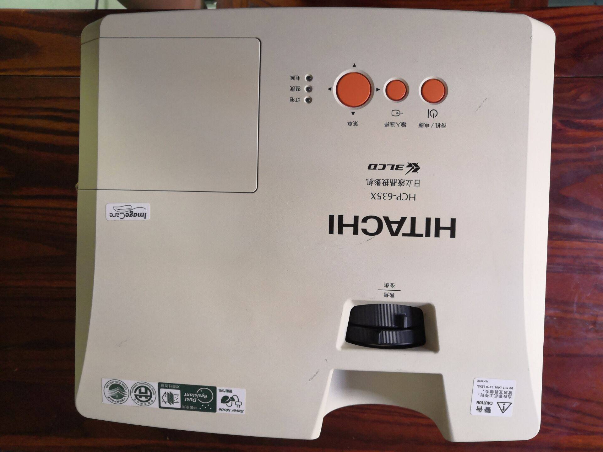 HITACHI Hitachi HCP-635X secondhand projector enables normal use of business education training office