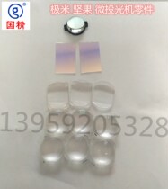 Extreme rice nut microcasting machine parts H1 XF09G extremely z4x z4x XF11G H1S H1S Air