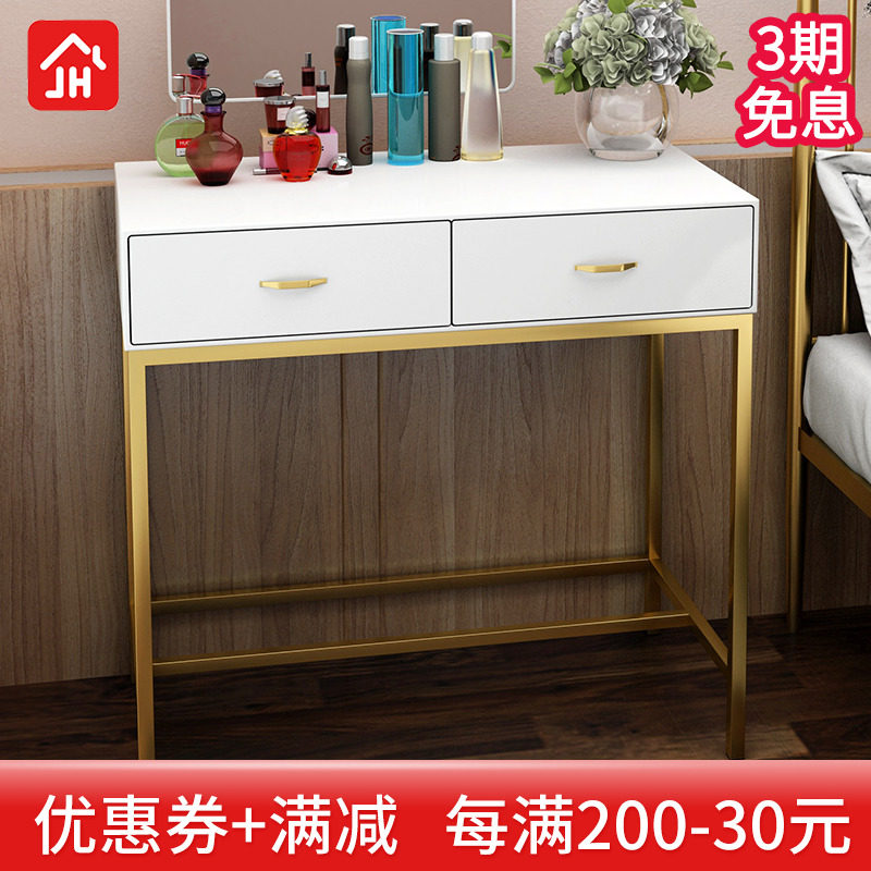 Simple modern solid wood bedroom cosmetic small household iron paint makeup table versatile Nordic makeup table
