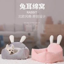 Lah dog kennel winter warm Four Seasons universal removable washing method fight than bear small dog Teddy dog bed pet cat nest