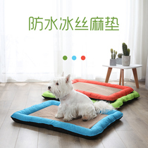 La dog mat summer kennel dog bed pet mat autumn and winter Teddy golden retriever cool mat four seasons