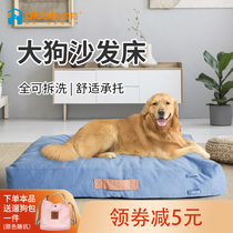 Lah kennel large dog warm winter dog bed removable and washable mat golden retriever pet supplies sofa four seasons Universal