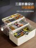 Tool Storage Box for Household Hardware, Multi-Functional Electrician Parts Organizer, Large Capacity, Multi-Layer Transparent Storage Box