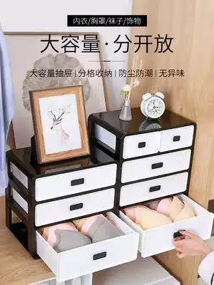 Why wardrobe can put 100 pieces of underwear? Underwear storage bag underwear socks storage shelf wardrobe artifact