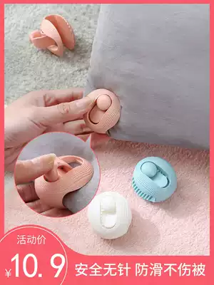 Quilt holder Household anti-run safety needle-free quilt cover quilt corner quilt cover quilt invisible seamless buckle clip artifact