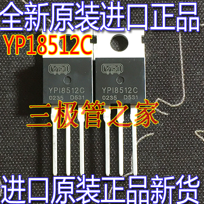 Electric vehicle controller tube YP18512C TO-220 straight plug brand new imported original YP18512
