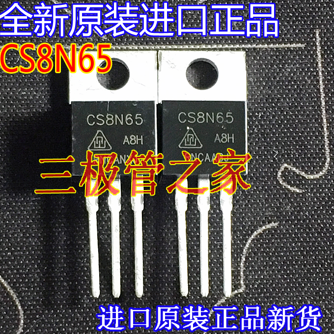 New original loaded new CS8N65 CS8N65 8N65 TO220 TO220 insertion field effect tube 