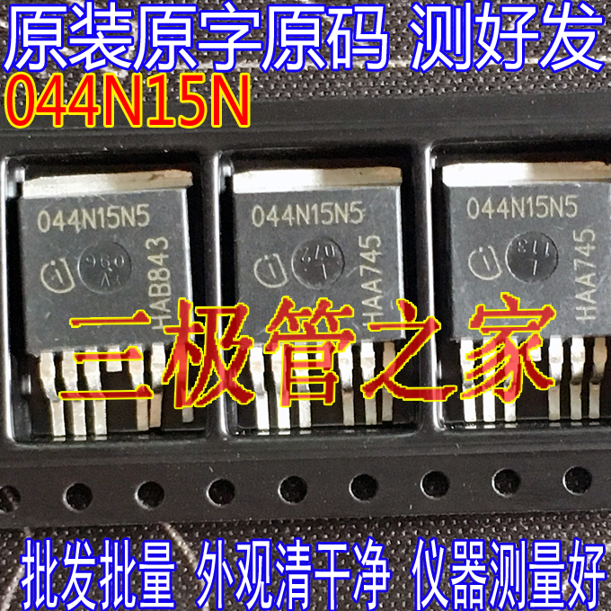 Imported original new 044N15N5 044N15N5 IPB044N15N5 044N15 044N15 patch MOS tube 150V174A