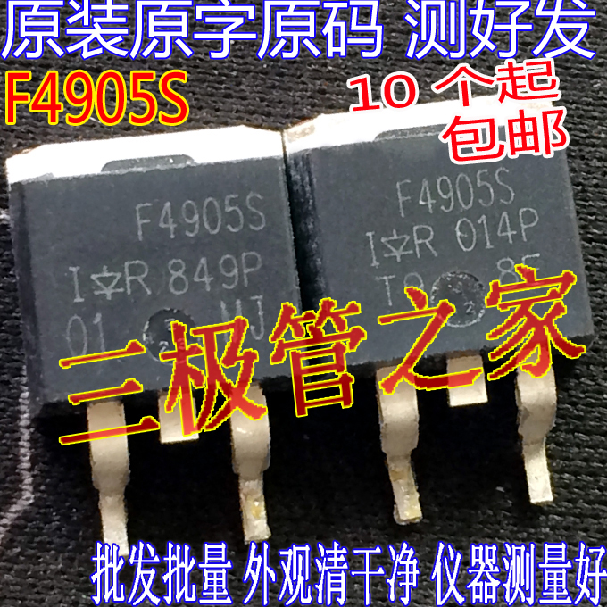 Original imported original IRF4905S IRF4905S F4905S IRF4905NS TO263 F4905NS TO263 55V