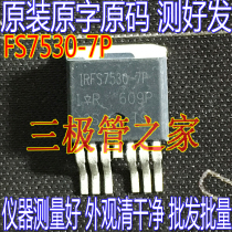 Imported disassembly original word FS7530-7P IRFS7530-7P TO263 patch high current low internal resistance MOS tube