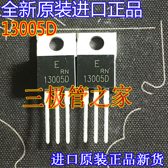 New original fit new stock 13005D power switch transistor TO220 13005D-Taobao