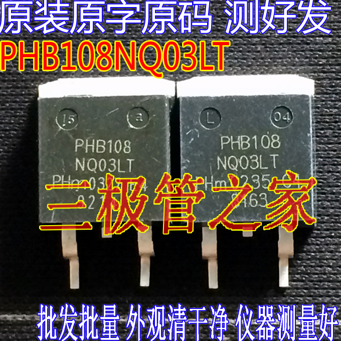 Original imported unloader original character PHB108NQ03LT 108NQ03LT plated beautiful test send