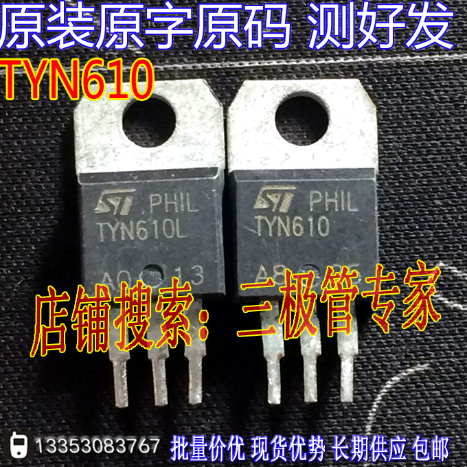 Original imported disassembly original word TYN610 610 TO-220 semiconductor control rectifier spot test