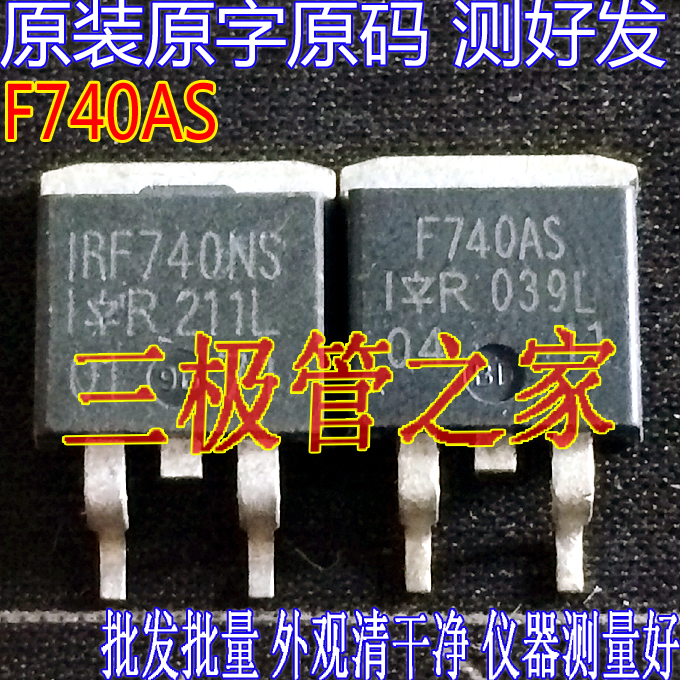 Original imported unloader original character IRF740AS F740AS 400V 10A N channel tested and shipped