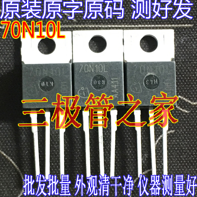 Original imported disassembly machine SPP70N10L 70N10L TO-220 for transistor field effect transistor