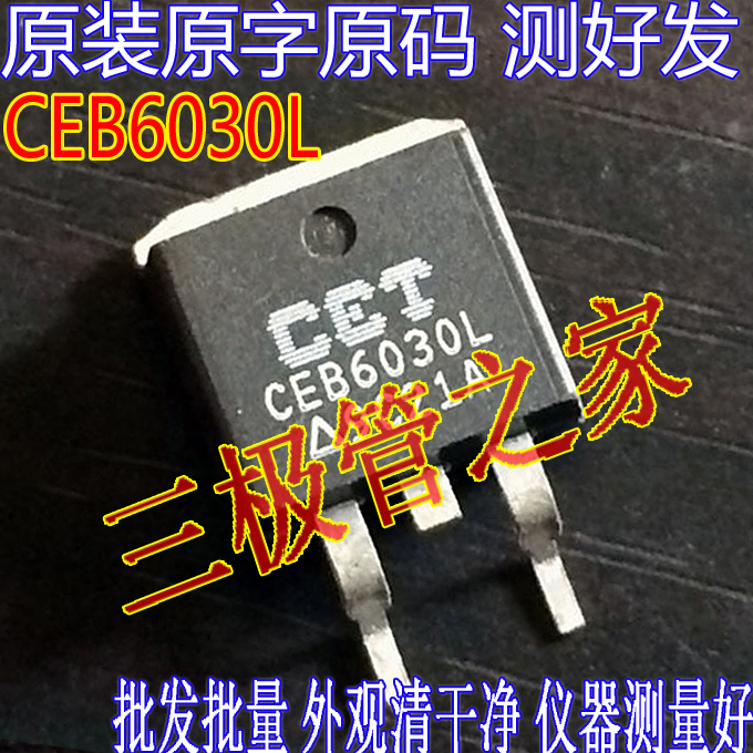 Original imported disassembly original word CEB6030L CEB6030L TO-263 quality assurance test good hair