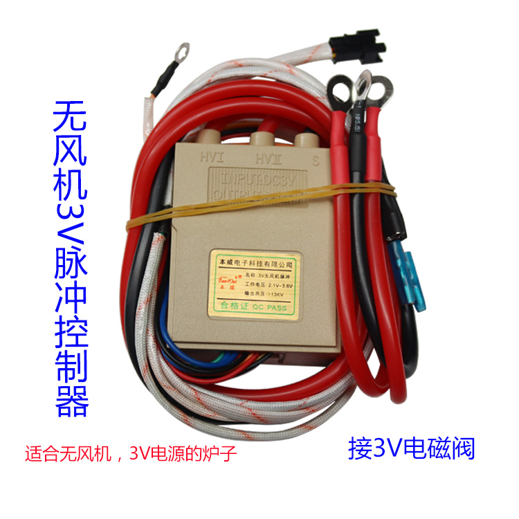Pulse controller for flame ignitor of steam furnace without ventilator