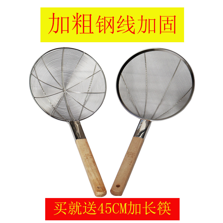 Stainless steel wicker Fence Leaking Spoon Noodle Scoop spoons filter Spoons