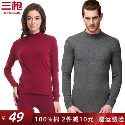 Three Gun Autumn Clothes Men's Autumn Winter Pure Cotton Slim Fit Round Collar High Collar Long Sleeve Cotton Sweater Comfort Woman Single Piece Blouse Warm Clothing