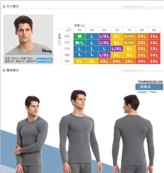 Ba khẩu súng mùa thu quần áo nam và nữ Shutaka Lycra cotton modal cotton dày ấm đồ lót nam áo sơ mi đơn áo giữ nhiệt nữ cổ tròn