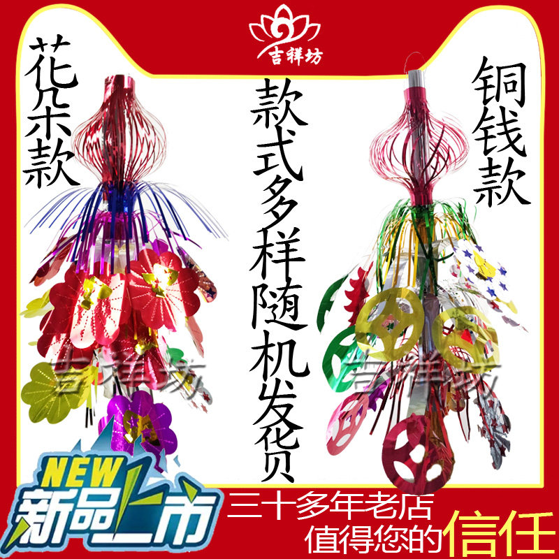 New Christmas dress layout decoration pull flower ribbon 37 cm high pull flower tube Mid-Autumn DIY folding tower supplies