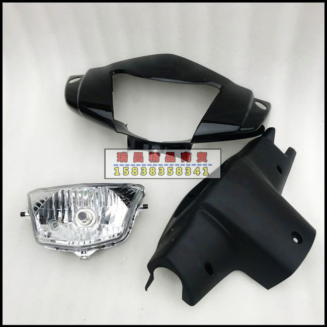 Application of new continents Weiwu king light box SDH100-43 43A head cover turn to front shell meter shell headlights lamp shell-Taobao