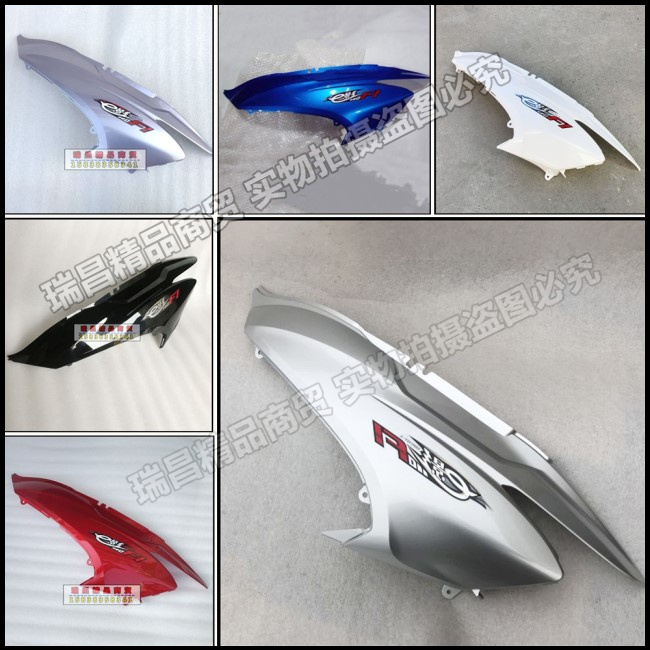 Apply new continents Honda Motorcycle accessories Electric spray E Shadow SDH110T 6 rear plate rear plate sideboard-Taobao