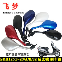 New Continental Honda SDH125T-23 A B 32 flying dream mirror motorcycle Mirror Mirror Mirror