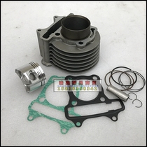 Suitable for New Continent Honda Snow White motorcycle cylinder SDH125T-2D cylinder liner cylinder block piston ring