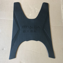 Suitable for New Continent Honda NS125DIO U foot leather 125T-35-38 foot pad Pedal foot rubber pad