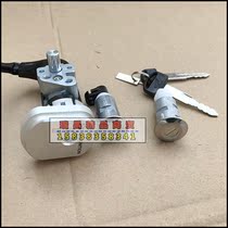 Suitable for New Continent Honda E-color e-shadow lock Sisi Princess SDH125T-22-26 switch ignition lock