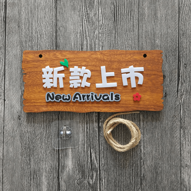 Customized solid wood creative personality clothing store new products listed new listing signs Billboard