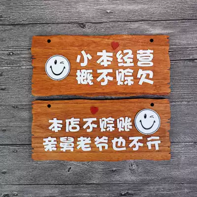 Solid Wood creative shop does not credit small business does not owe warm tips logo listing customization