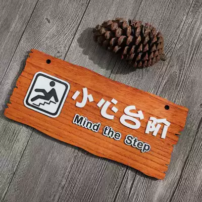 House number Solid wood personality careful steps creative wooden cue card listing floor sticker warning sign indicator can be customized