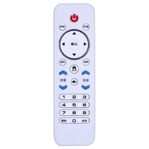 Applicable to miscellaneous TV Zhigao AJV Xia Xun Xia Xin Ruipu HX-32A32D XY-900 remote control